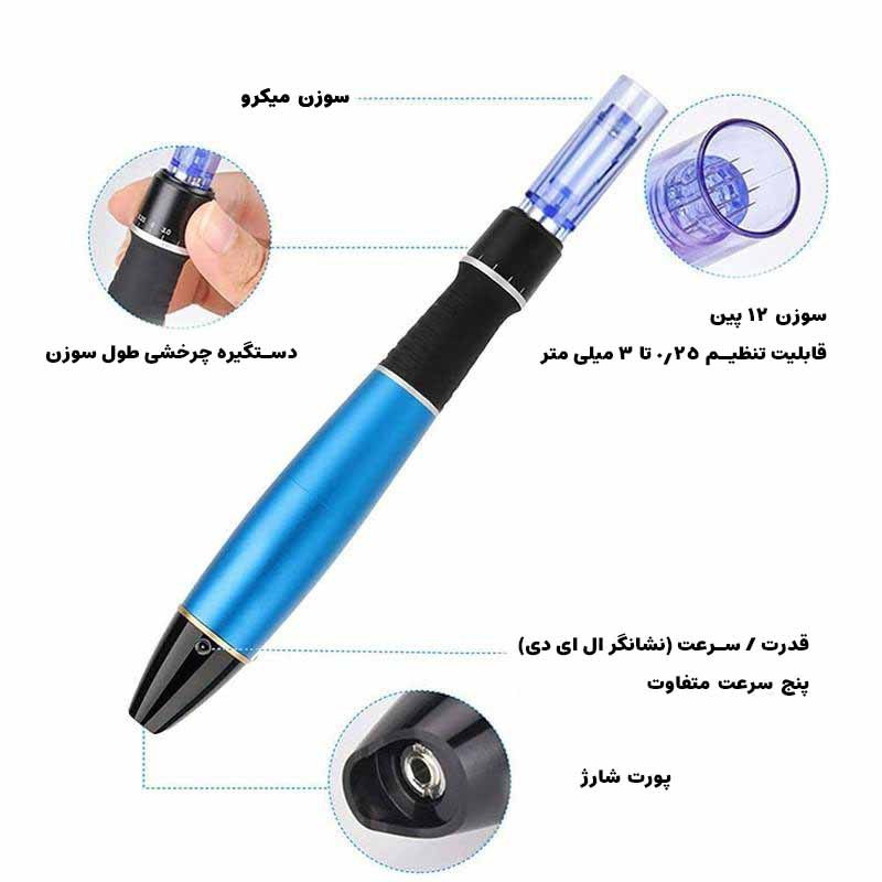 دستگاه میکرونیدلینگ A1W