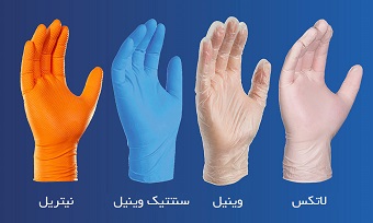 قیمت و خرید انواع دستکش های پزشکی - اسکین مال